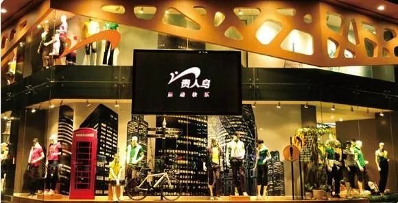 股份冻结！亏损暴跌！福建又一名企跌落！从晋江发迹，刘德华曾代言火遍全国…