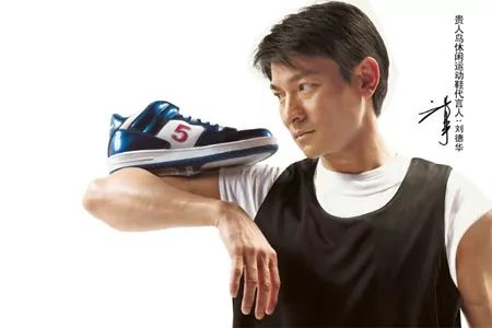 股份冻结！亏损暴跌！福建又一名企跌落！从晋江发迹，刘德华曾代言火遍全国…