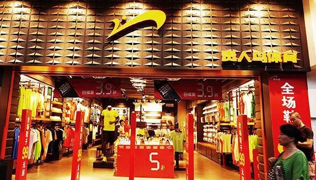 股份冻结！亏损暴跌！福建又一名企跌落！从晋江发迹，刘德华曾代言火遍全国…