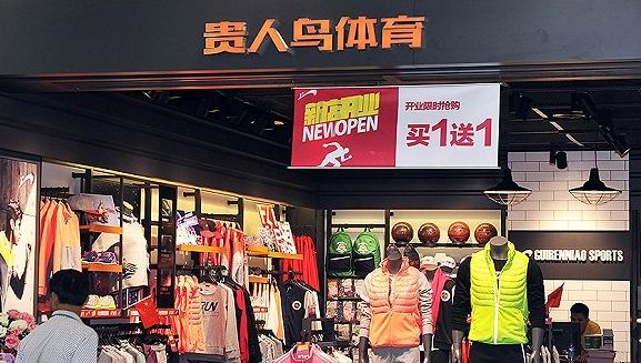 股份冻结！亏损暴跌！福建又一名企跌落！从晋江发迹，刘德华曾代言火遍全国…