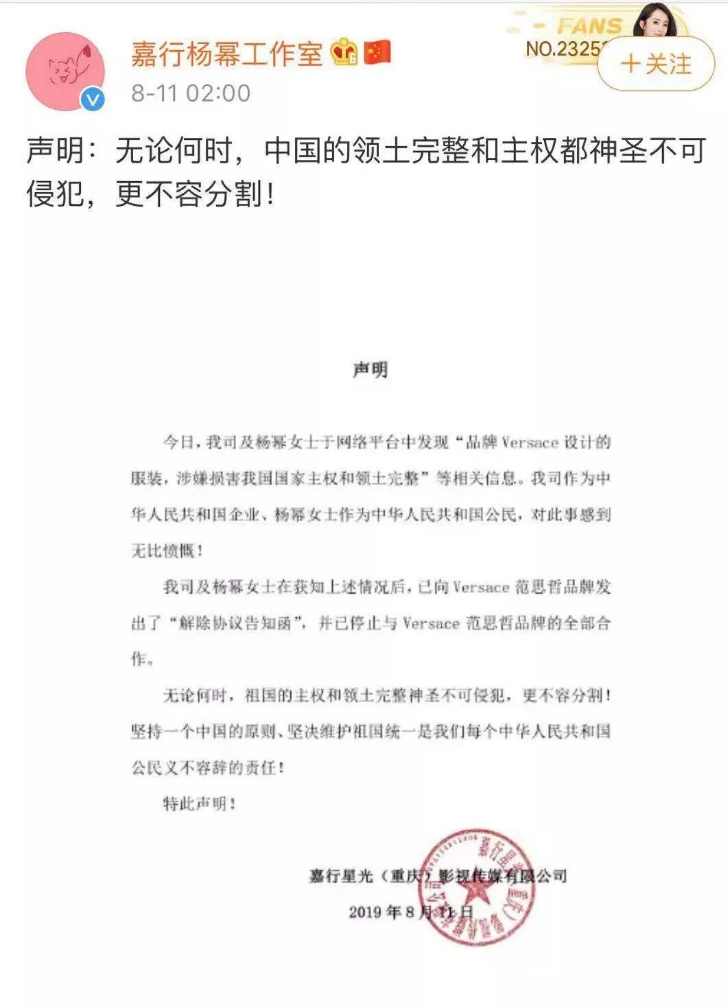 纪梵希蔻驰,蔻驰道歉事件