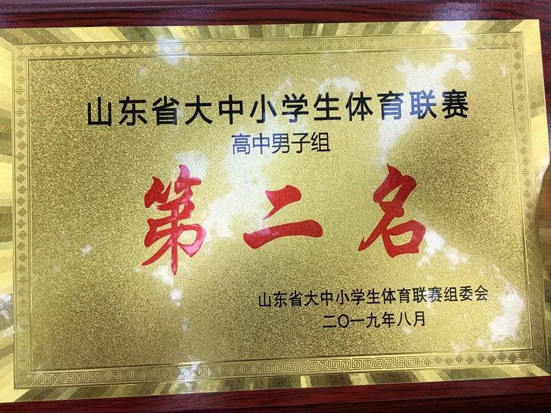 最近临沂足球队比赛全场,临沂足球赛最新消息