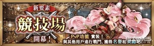 幻兽契约官方版游戏攻略,幻兽契约什么时候出