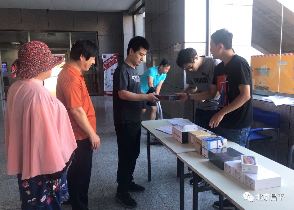 昌平区投诉举报电话,昌平区各种投诉电话