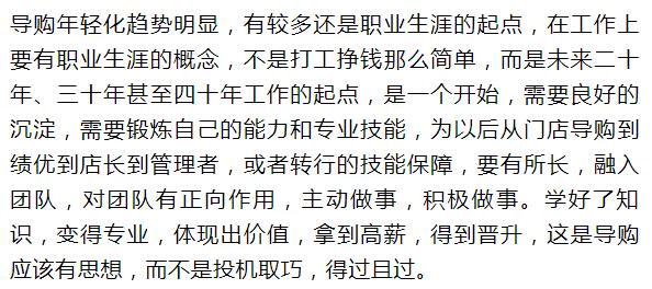 做销售被顾客说不专业,销售不专业的后果