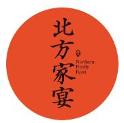 广州番禺现场招聘,番禺区镇街招聘