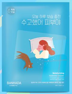 @所有人对韩商机来了，小伙伴们千万别错过~