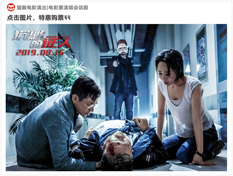 必看的八月十部电影,8月份最近值得一看的电影