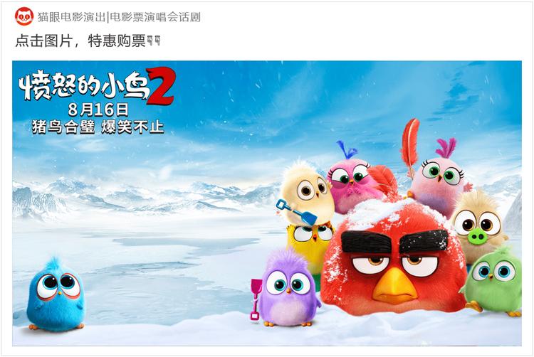 必看的八月十部电影,8月份最近值得一看的电影