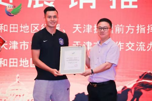 新疆名特优产品展,新疆和田新年特产招商