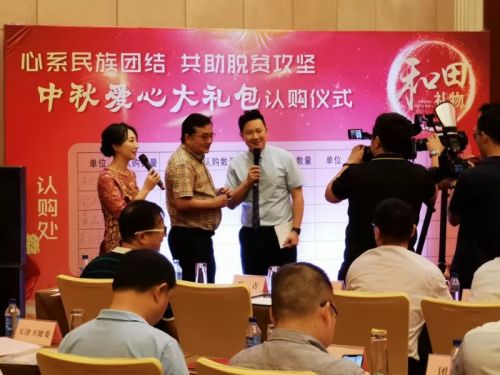 新疆名特优产品展,新疆和田新年特产招商