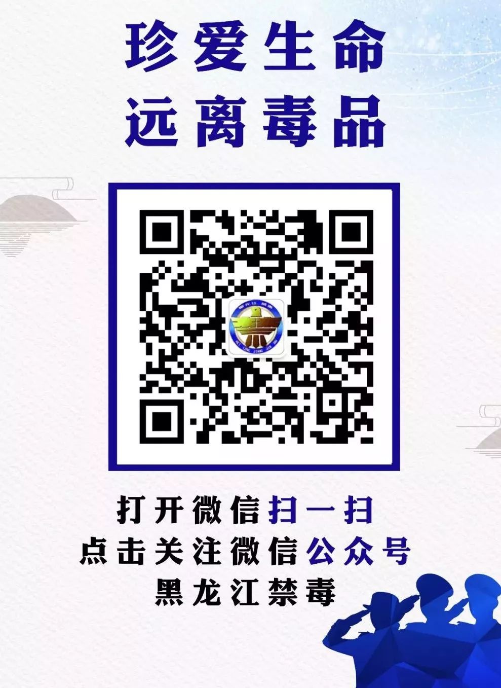 英国首相约翰逊目睹囚犯体内藏毒扫描照，竟被吓得连连*退倒**