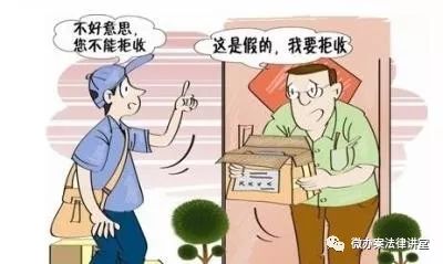 法律法规买到假货怎么赔,买到假货维权法条