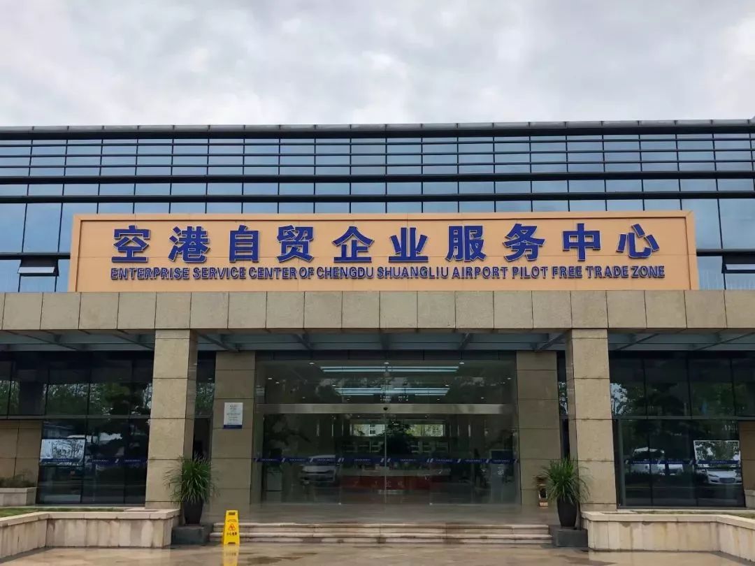 双流航空经济发展趋势,双流航空港的发展前景如何