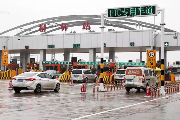 etc能被盗刷吗,etc会不会被盗刷真相来了