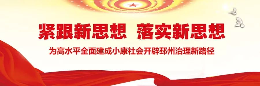 省委副书记任振鹤来邳调研,关于农业农村工作他这么说…