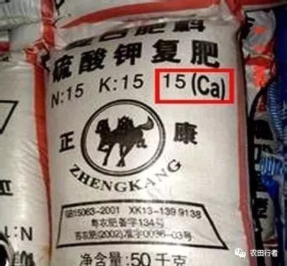 真复合肥和假的复合肥的区别,假的肥料图片大全