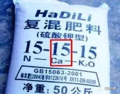真复合肥和假的复合肥的区别,假的肥料图片大全