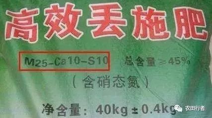 真复合肥和假的复合肥的区别,假的肥料图片大全