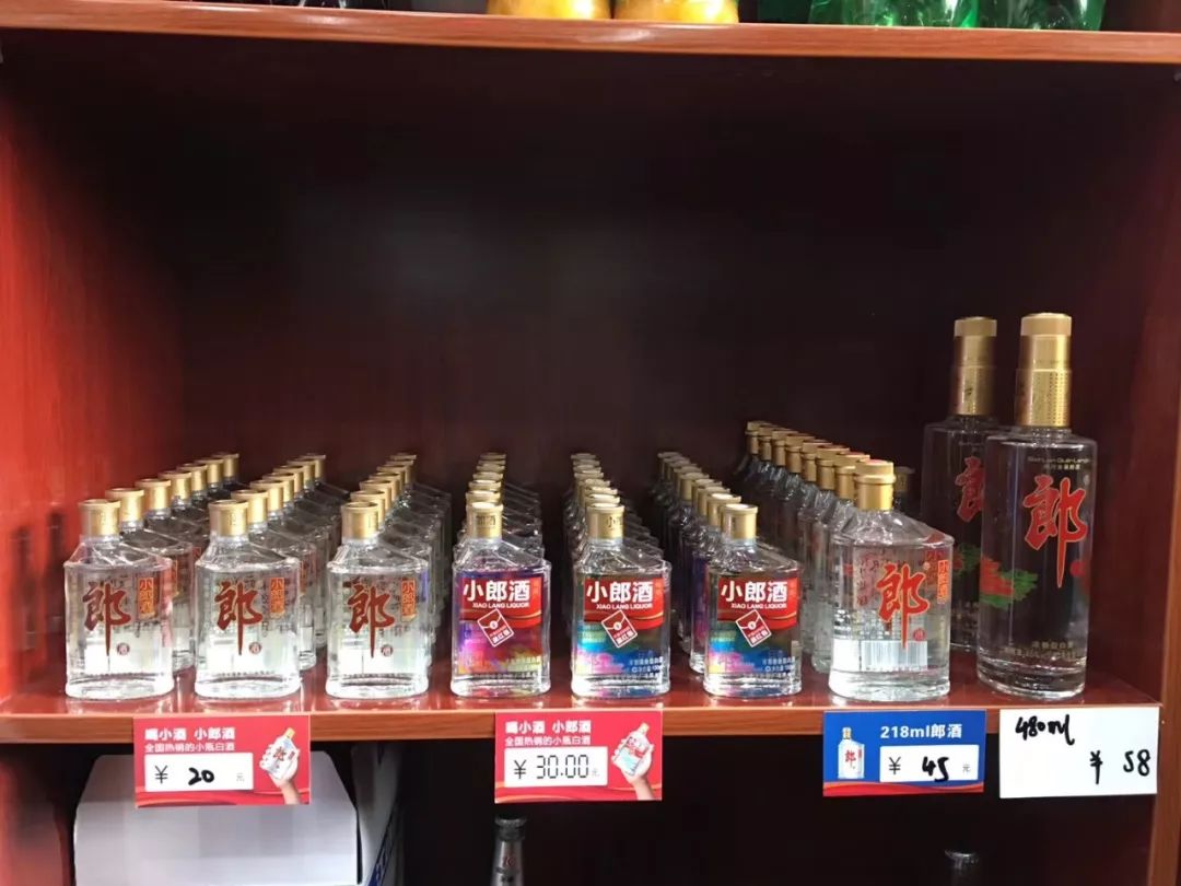小郎酒21年销售额,小郎酒一年的销量