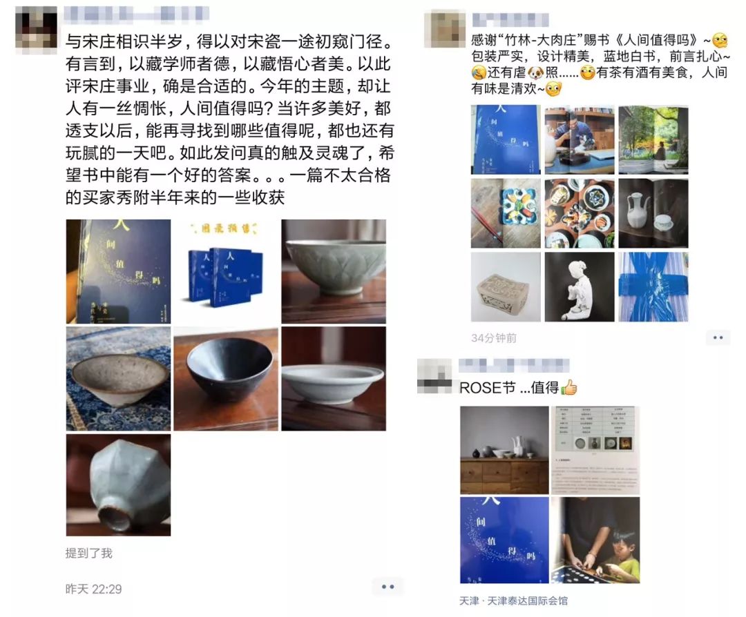 三彩哪个朝代的有价值,三彩盛唐