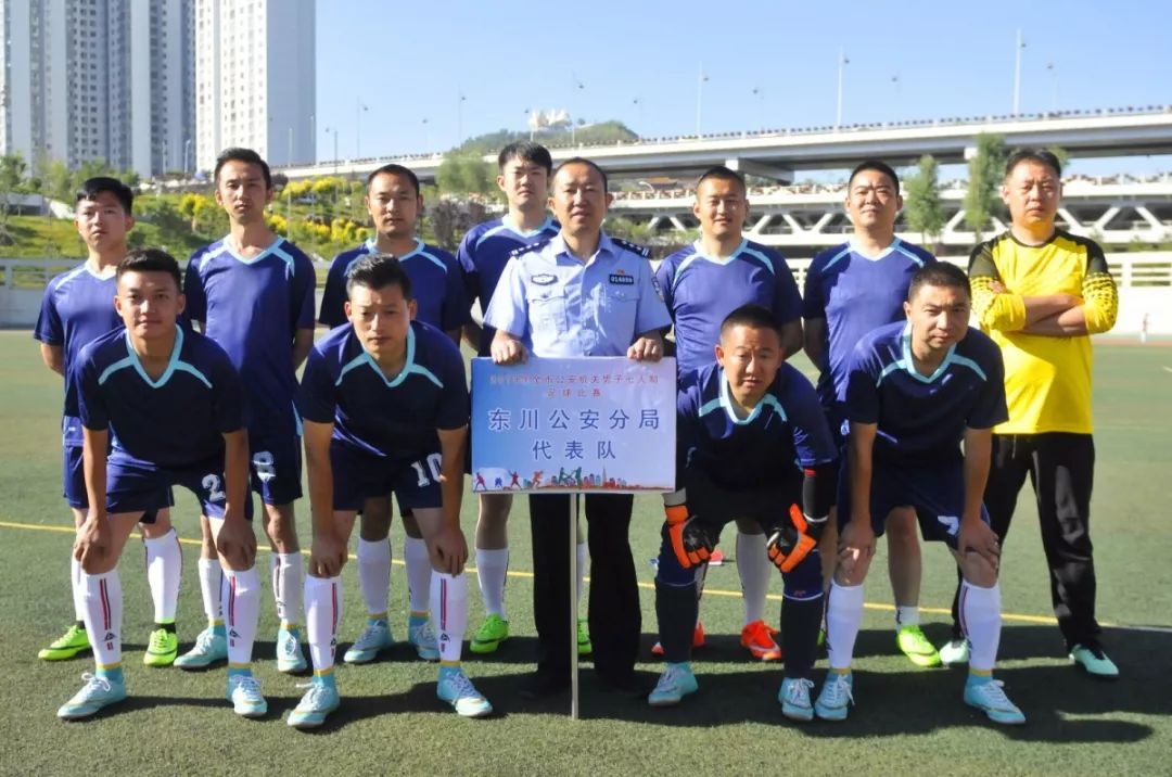 全市公安机关男子七人制足球赛，开赛了！