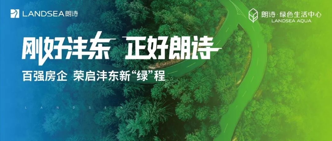 城西发展,城西未来有什么发展