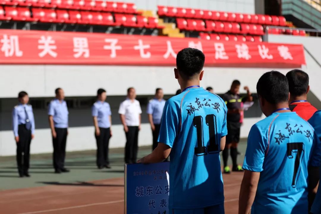 喜讯足球比赛冠军,喜报战报