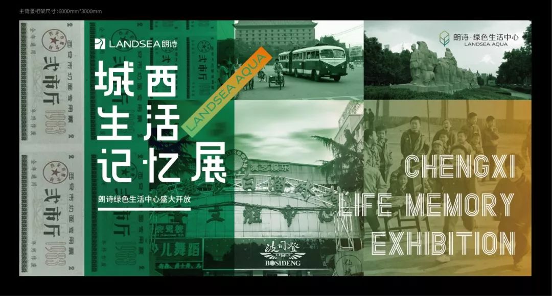 城西发展,城西未来有什么发展