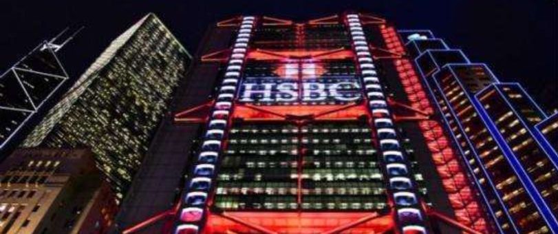 汇丰银行质押贷款,汇丰银行股权架构