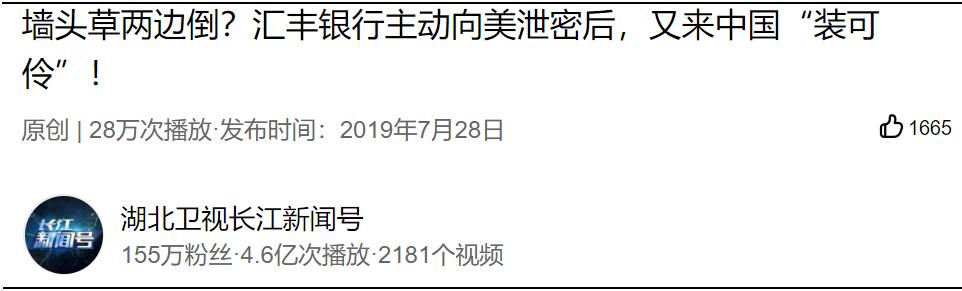 汇丰银行质押贷款,汇丰银行股权架构