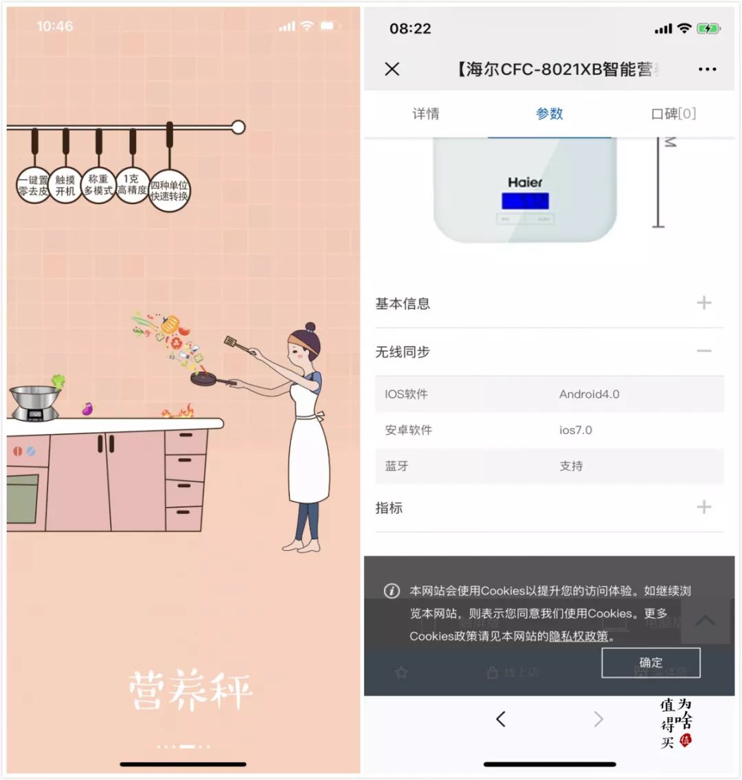 海参如何空运 (海参野生鉴别)