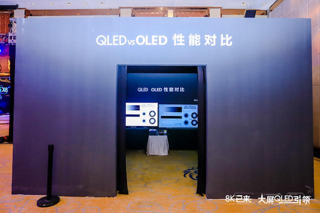 lgoled和三星qled对比,tclqled与三星qled对比