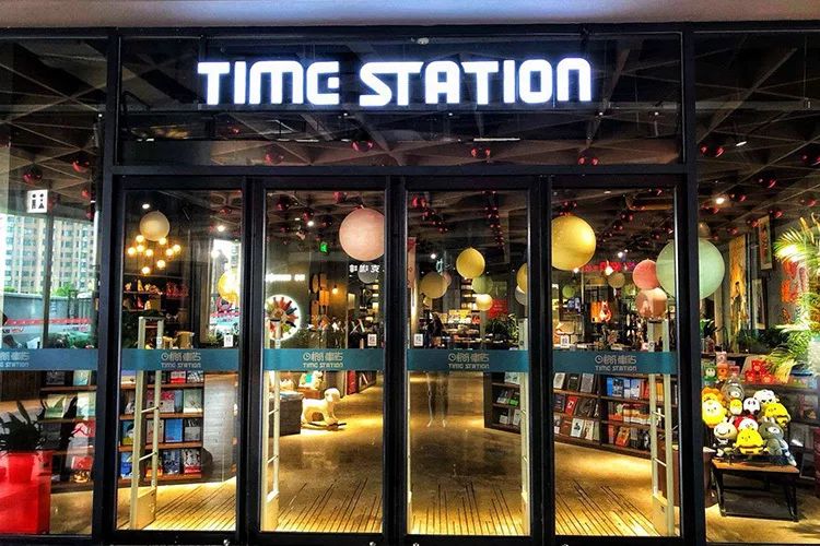 深夜读书的书店有哪些,到书店看书享受一份难得的宁静