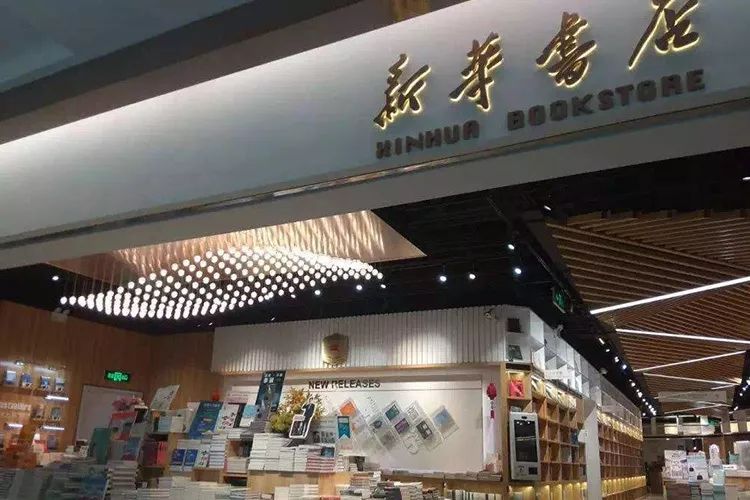 深夜读书的书店有哪些,到书店看书享受一份难得的宁静