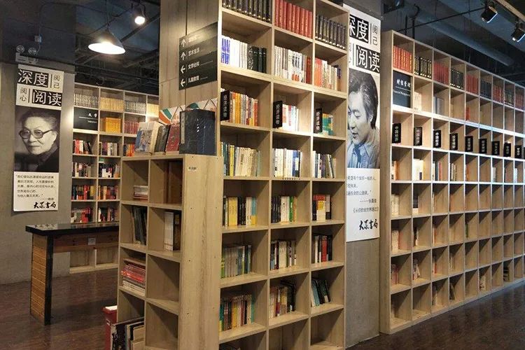 深夜读书的书店有哪些,到书店看书享受一份难得的宁静