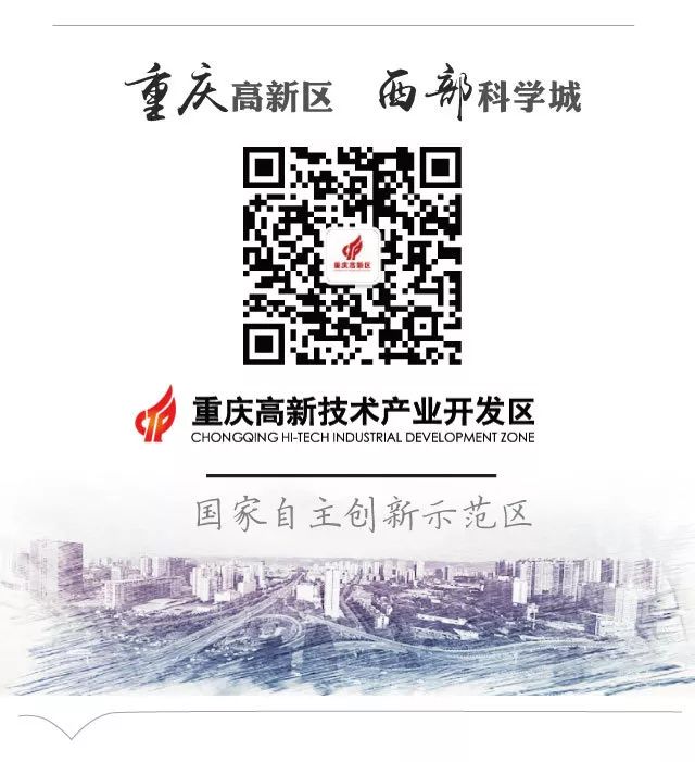 生物医药产业重庆高新区,重庆生物医药产业企业