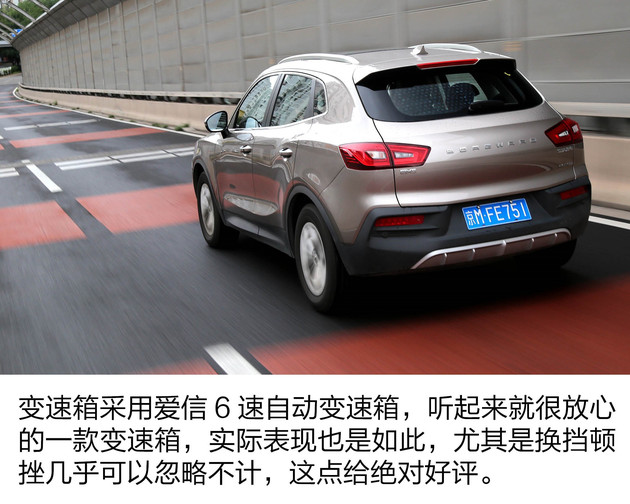 试驾2020款宝沃bx5,试驾宝沃bx5最新视频