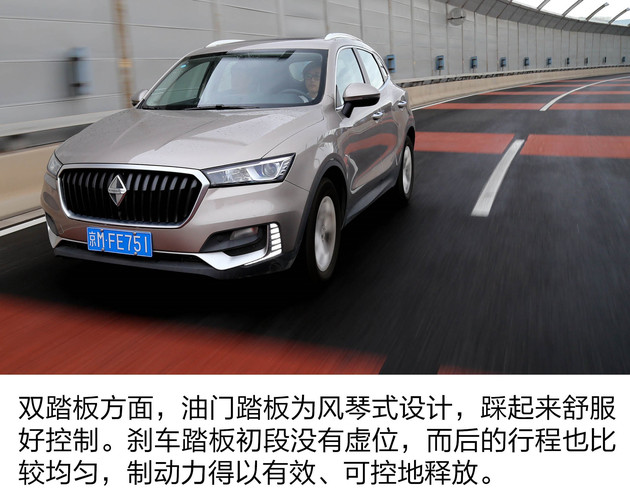 试驾2020款宝沃bx5,试驾宝沃bx5最新视频