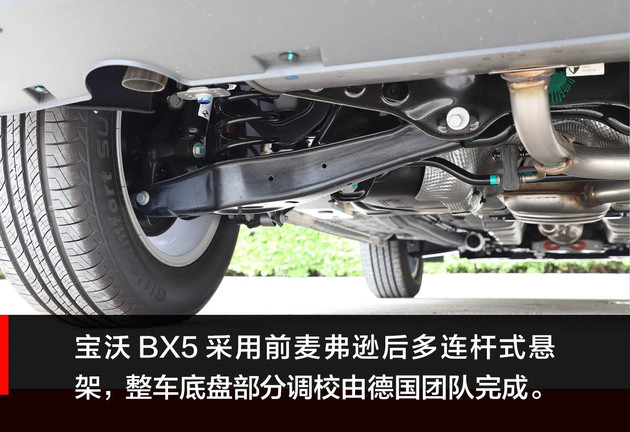 试驾2020款宝沃bx5,试驾宝沃bx5最新视频