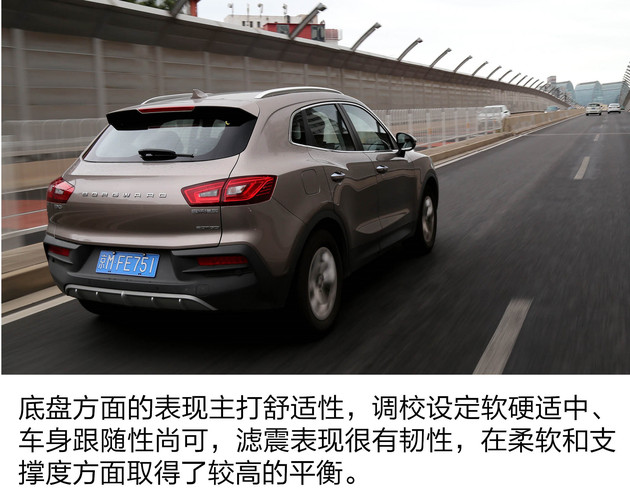 试驾2020款宝沃bx5,试驾宝沃bx5最新视频