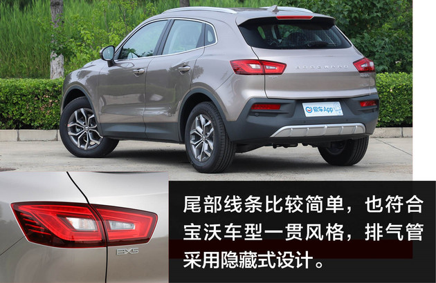 试驾2020款宝沃bx5,试驾宝沃bx5最新视频