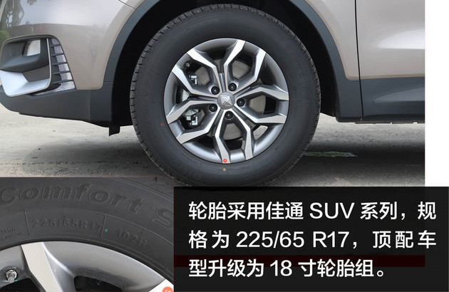 试驾2020款宝沃bx5,试驾宝沃bx5最新视频