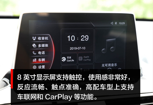 试驾2020款宝沃bx5,试驾宝沃bx5最新视频