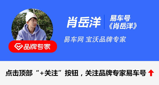 试驾2020款宝沃bx5,试驾宝沃bx5最新视频