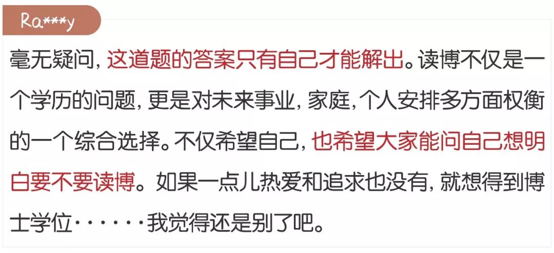 体育经济学博士值不值得读,二本博士值不值得读