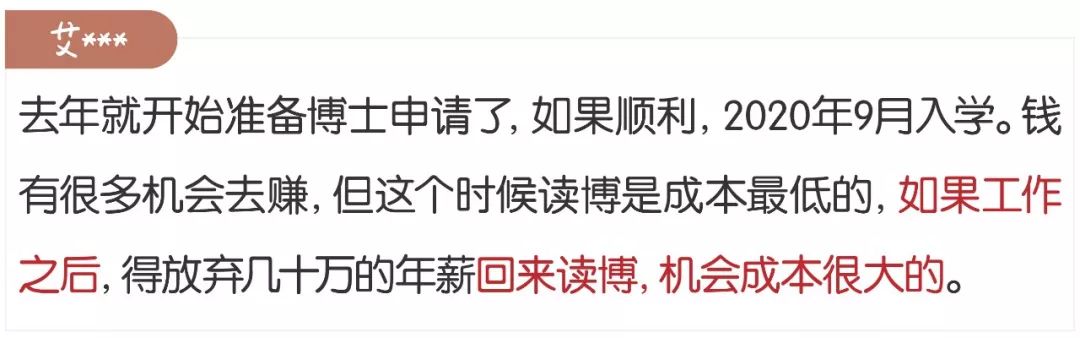 体育经济学博士值不值得读,二本博士值不值得读