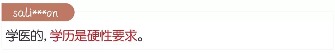 体育经济学博士值不值得读,二本博士值不值得读