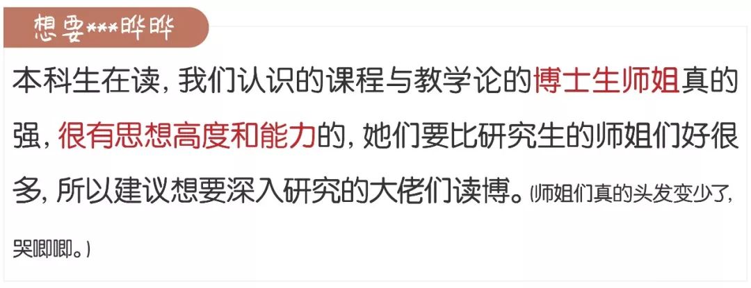 体育经济学博士值不值得读,二本博士值不值得读