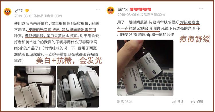 日本女人抗糖,日本40岁女明星抗衰